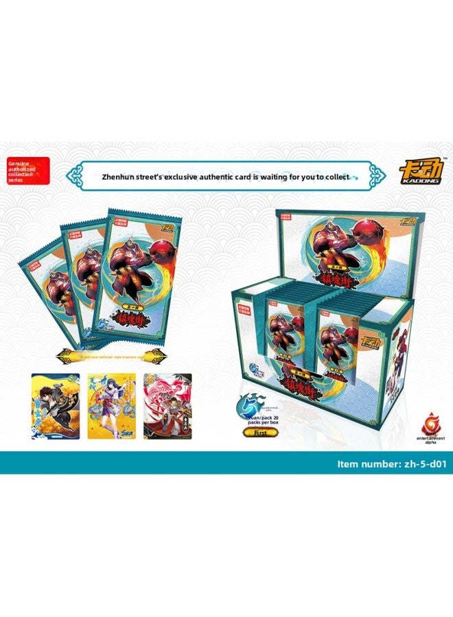 بطاقة متحركة من مجموعة بطاقات شارع زينهون، إصدار خاص لهواة الجمع، بطاقة من حقبة الممالك الثلاث، بطاقة معدنية حصرية لروح الحار